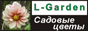 L-Garden - ������� �������� � ����������� �������